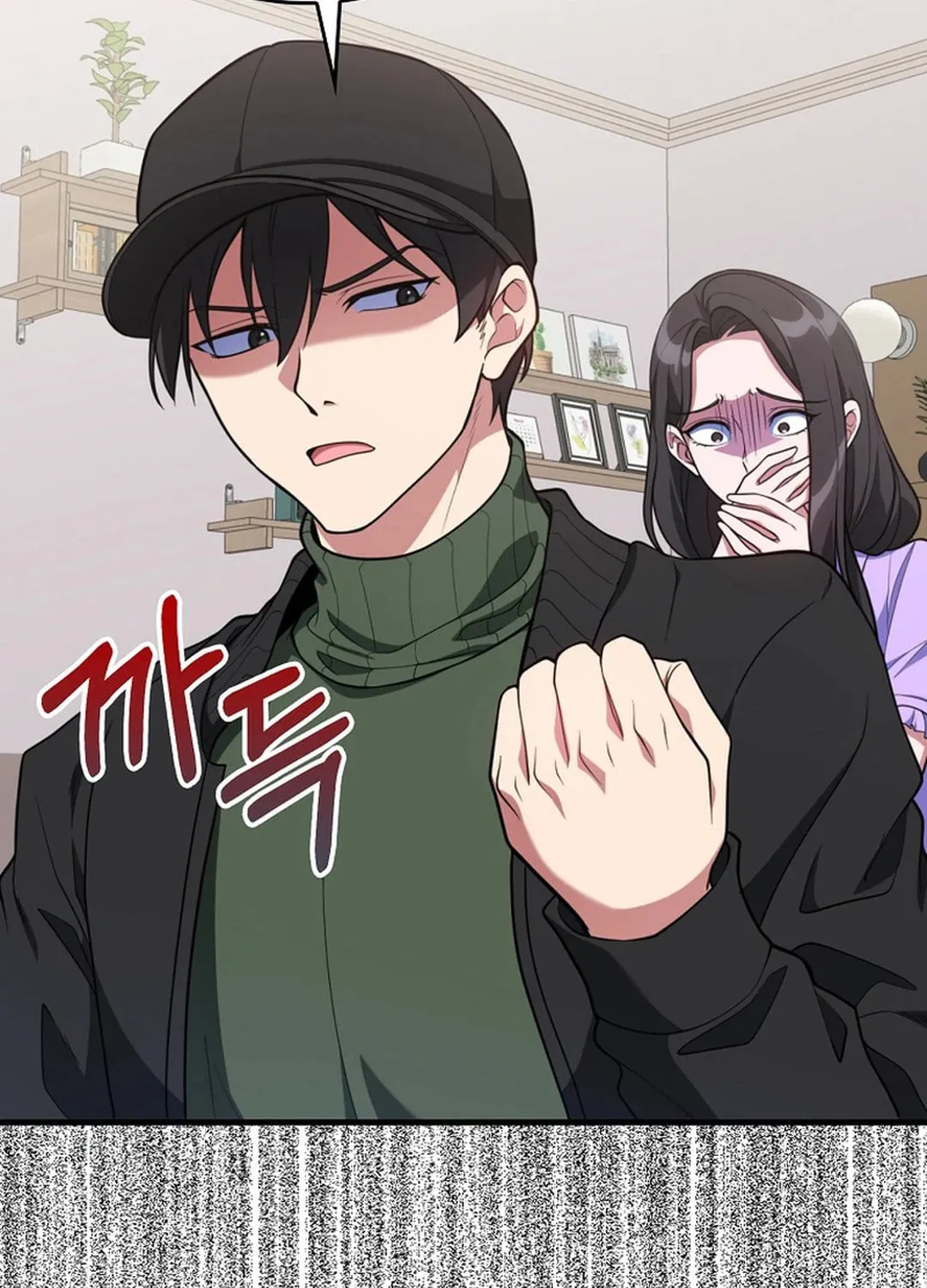 Read The Maxed-out Player chapter 70 image 12 on Lezhin