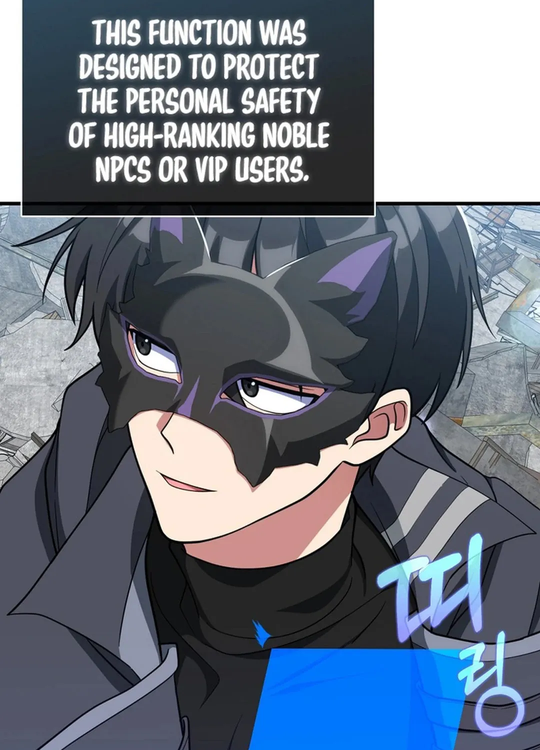 Read The Maxed-out Player chapter 70 image 4 on Lezhin