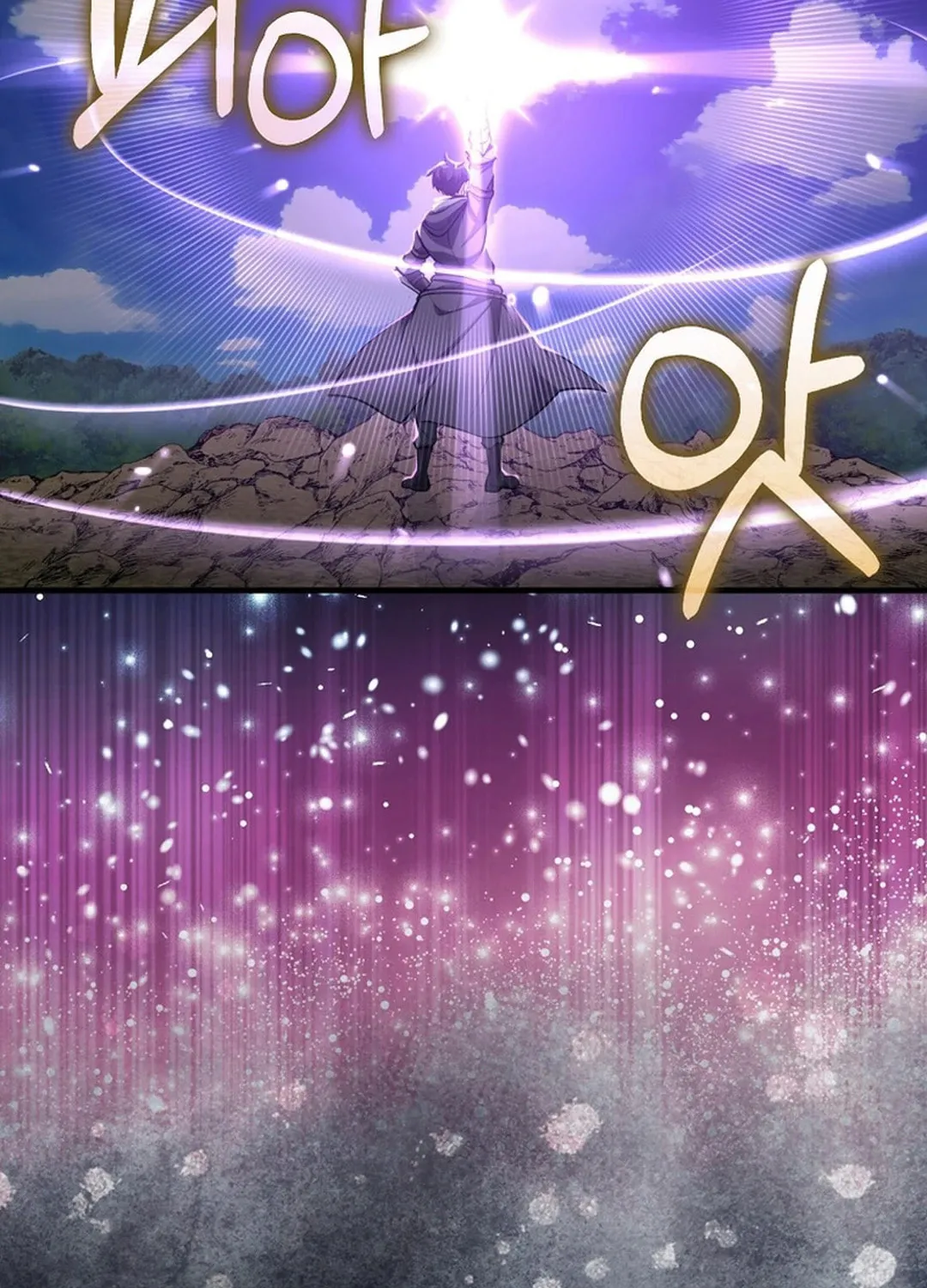 Read The Maxed-out Player chapter 70 image 44 on Lezhin