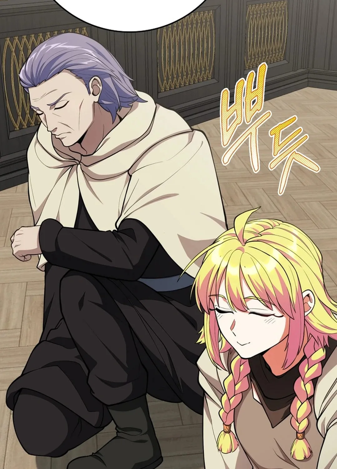 Read The Maxed-out Player chapter 70 image 51 on Lezhin