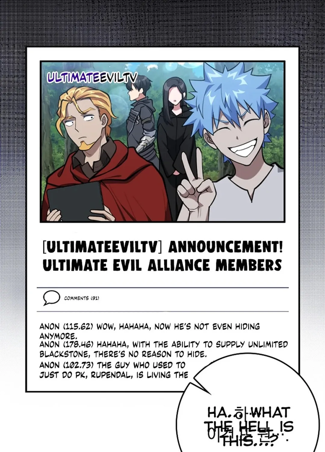 Read The Maxed-out Player chapter 70 image 87 on Lezhin