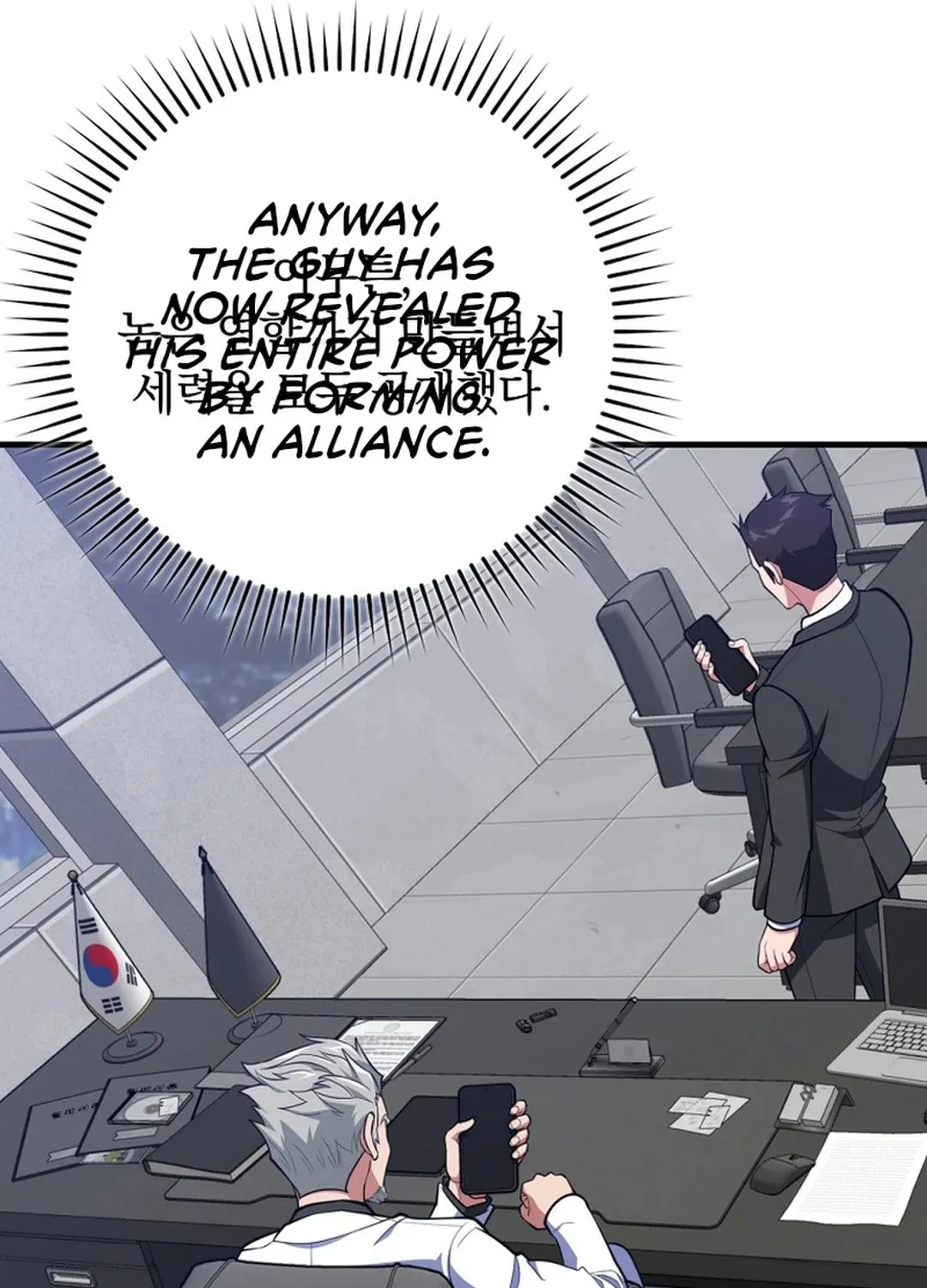 Read The Maxed-out Player chapter 70 image 91 on Lezhin