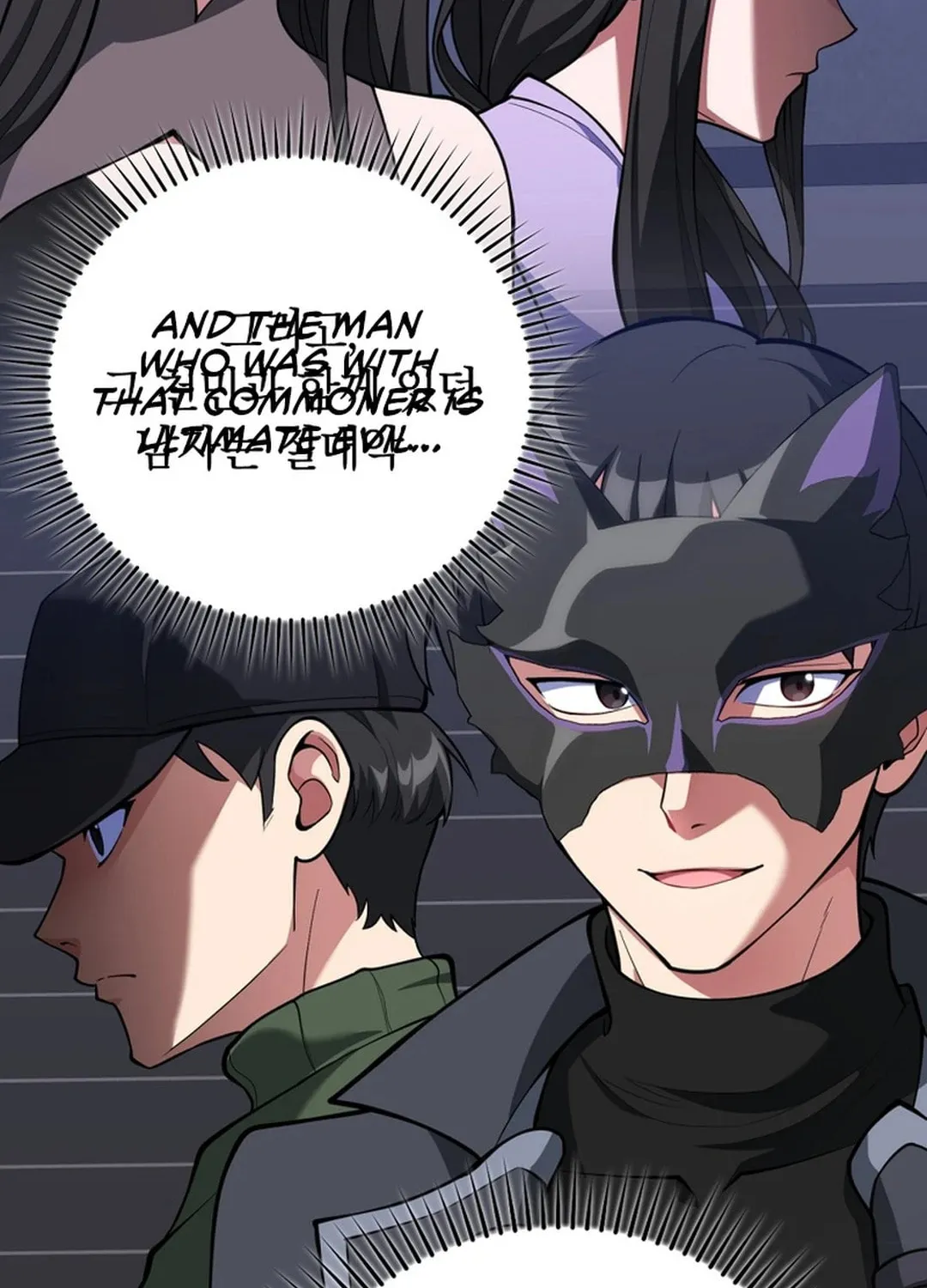 Read The Maxed-out Player chapter 70 image 94 on Lezhin