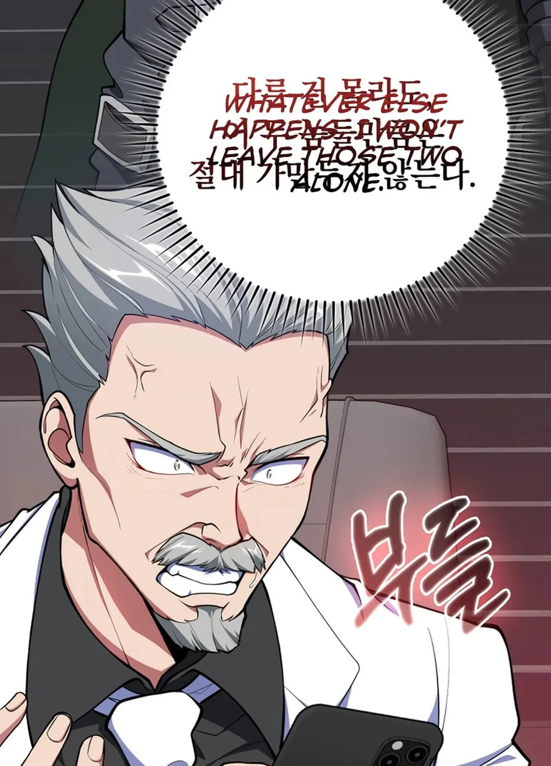 Read The Maxed-out Player chapter 70 image 95 on Lezhin