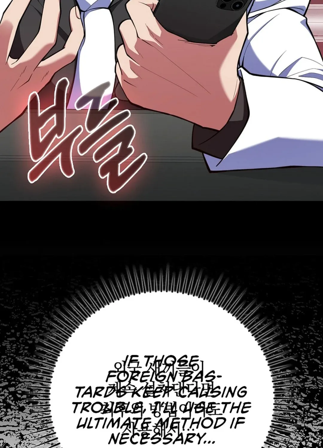 Read The Maxed-out Player chapter 70 image 96 on Lezhin