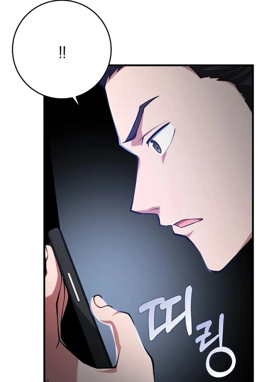Read The Maxed-out Player chapter 70 image 98 on Lezhin
