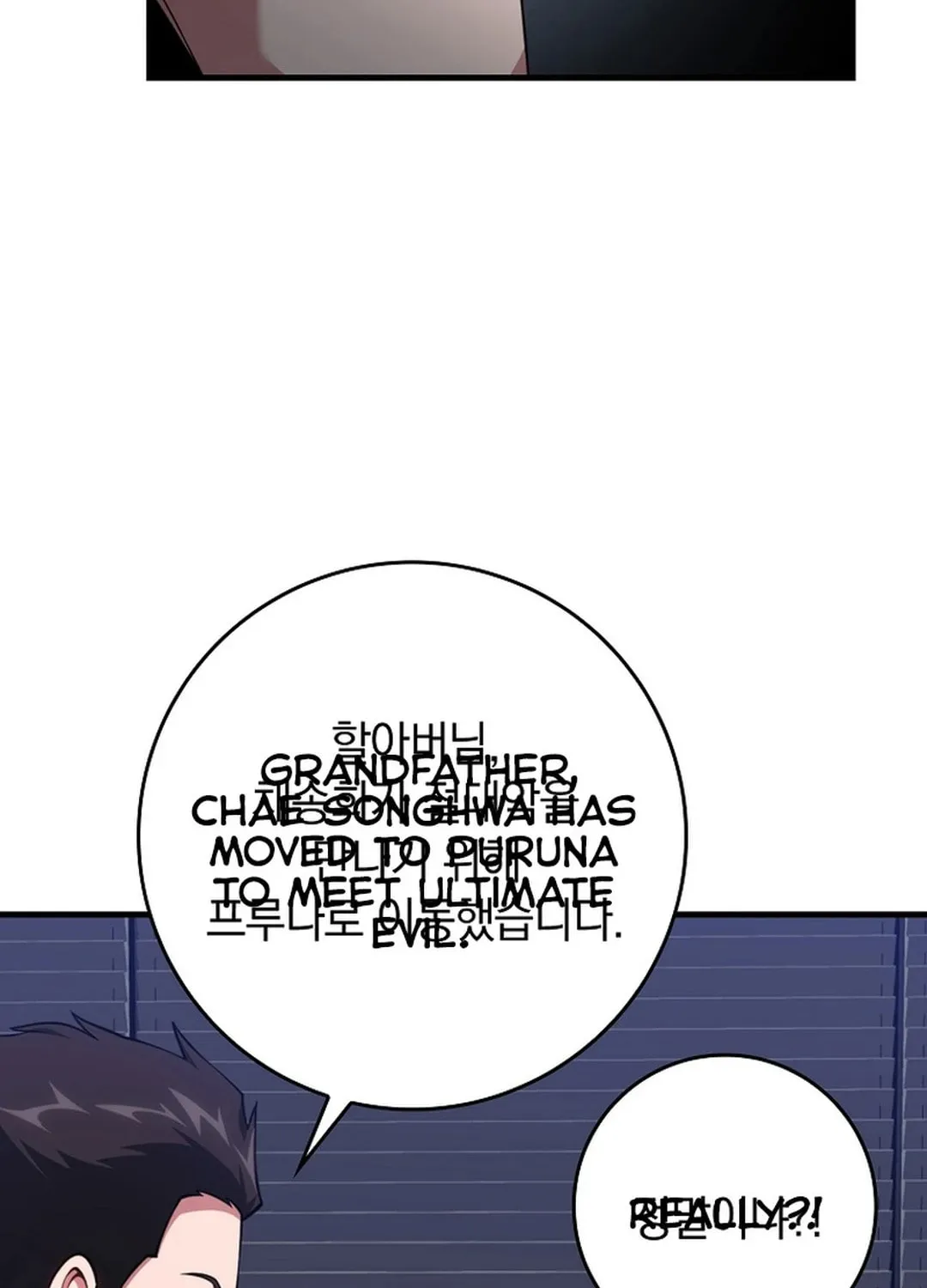 Read The Maxed-out Player chapter 70 image 99 on Lezhin
