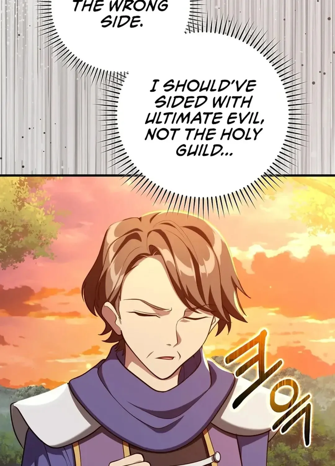 Read The Maxed-out Player chapter 71 image 118 on Lezhin