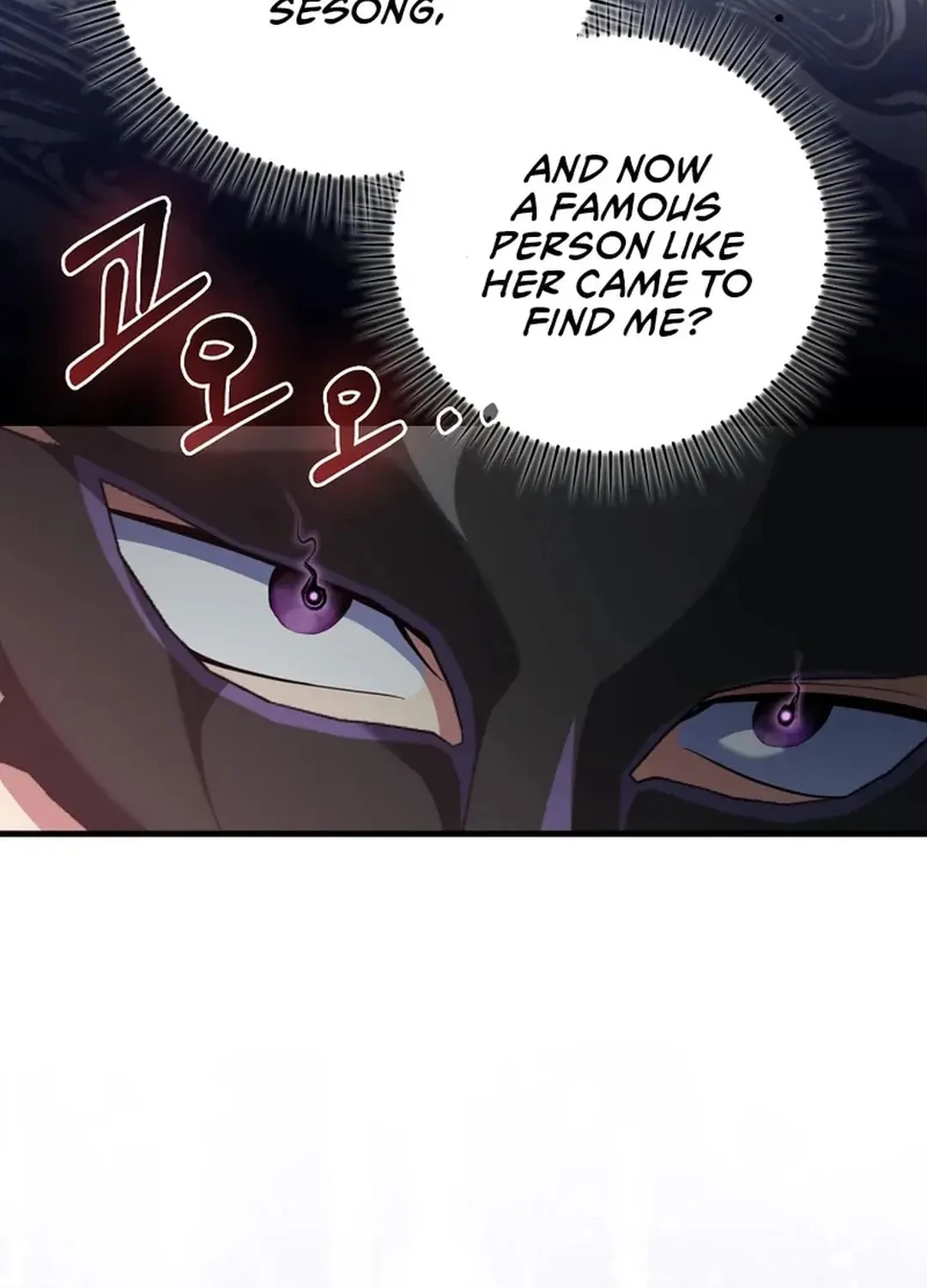 Read The Maxed-out Player chapter 71 image 16 on Lezhin