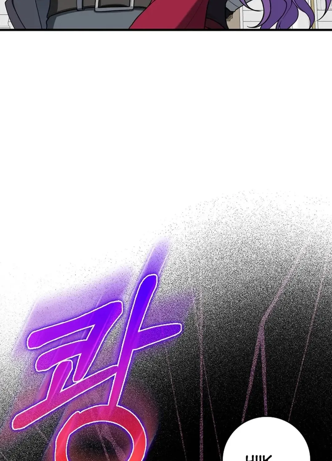 Read The Maxed-out Player chapter 71 image 26 on Lezhin