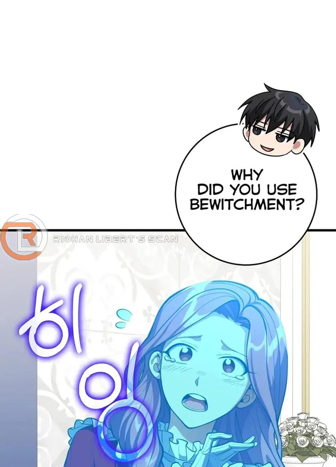 Read The Maxed-out Player chapter 71 image 30 on Lezhin