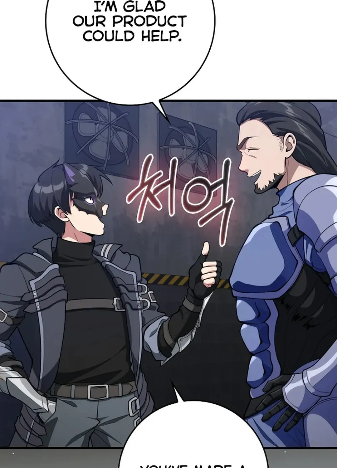 Read The Maxed-out Player chapter 71 image 51 on Lezhin