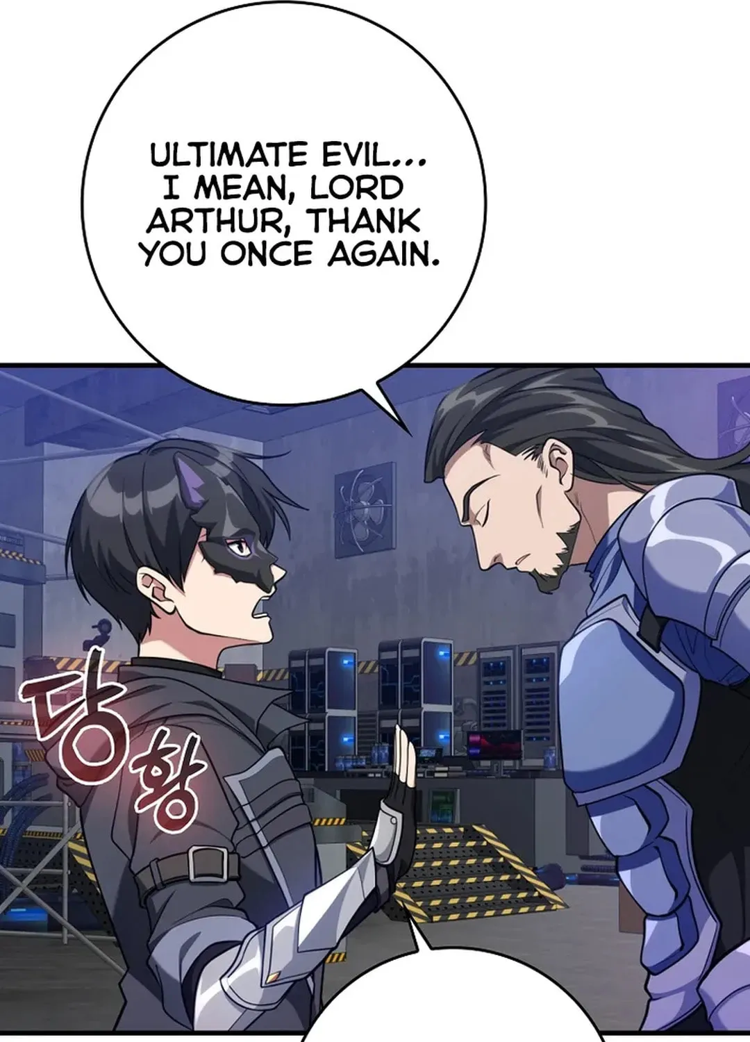 Read The Maxed-out Player chapter 71 image 67 on Lezhin