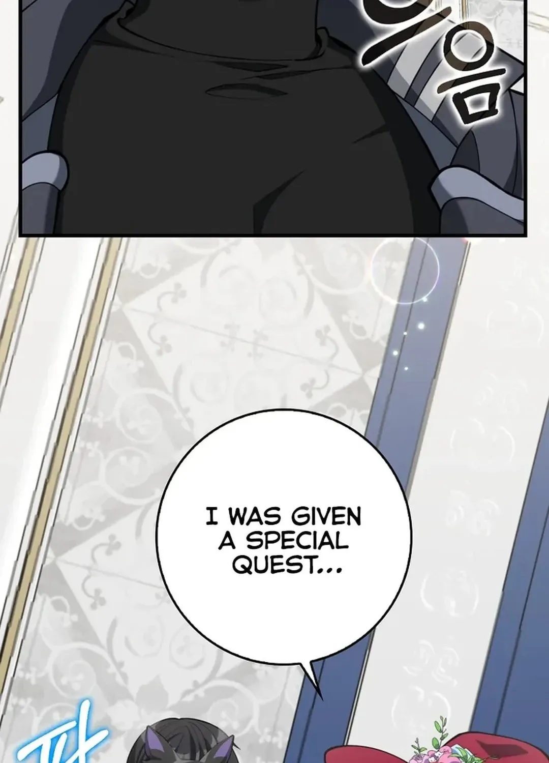 Read The Maxed-out Player chapter 71 image 8 on Lezhin