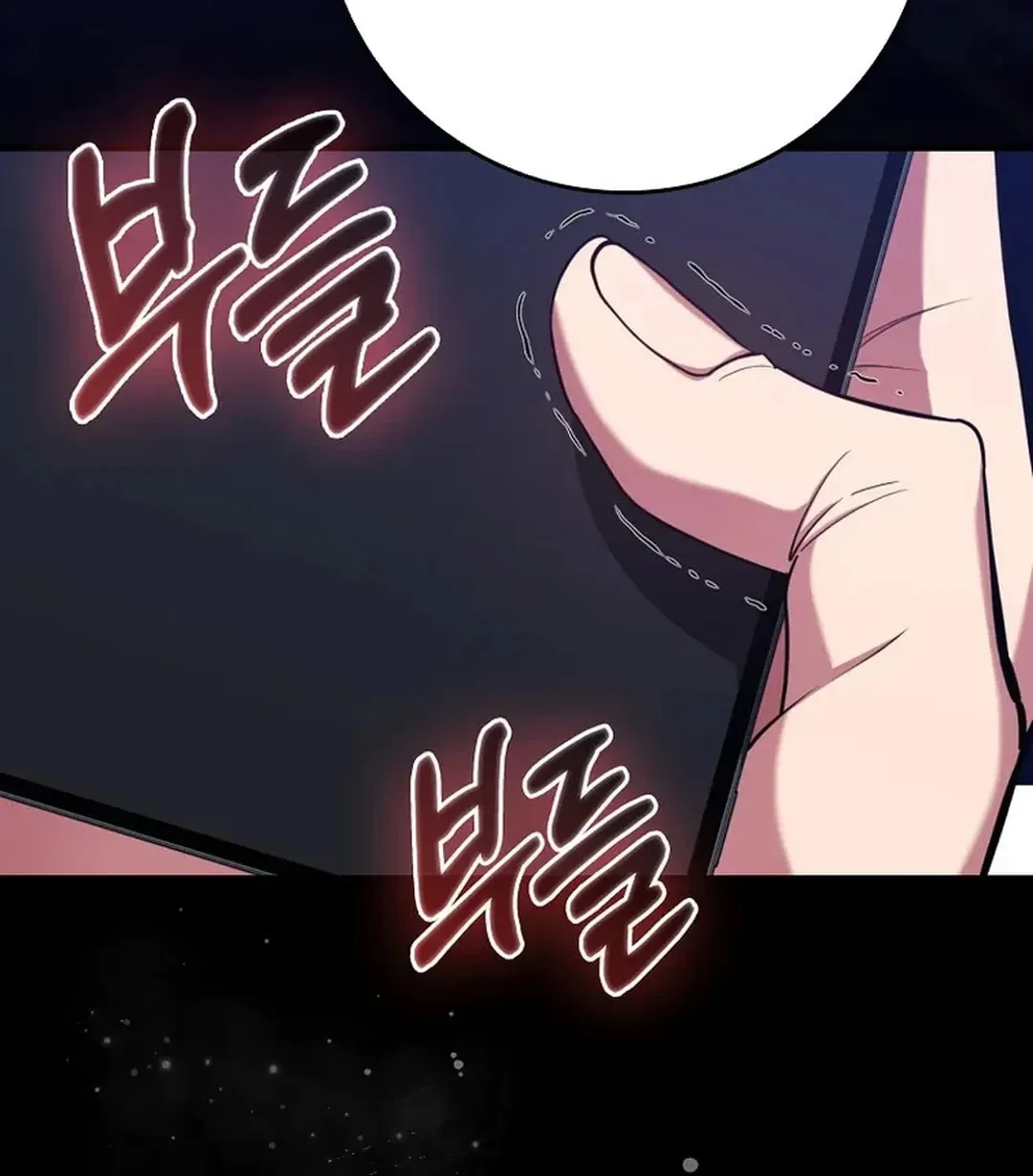 Read The Maxed-out Player chapter 72 image 121 on Lezhin