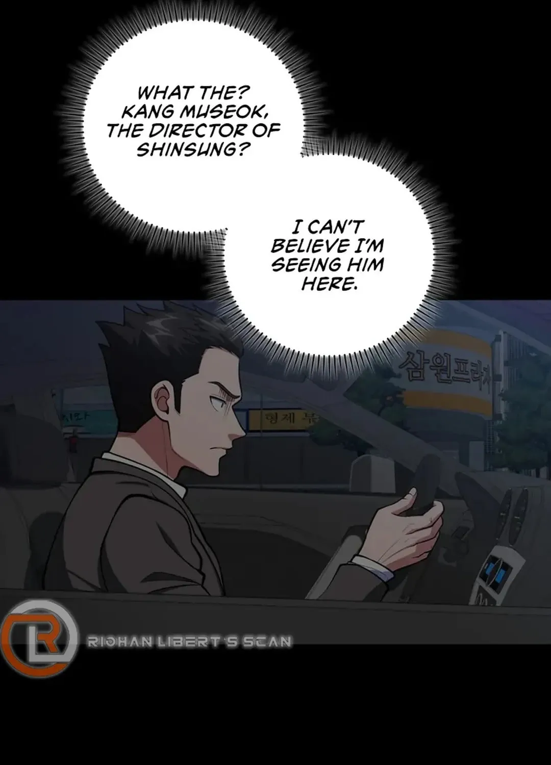 Read The Maxed-out Player chapter 72 image 14 on Lezhin