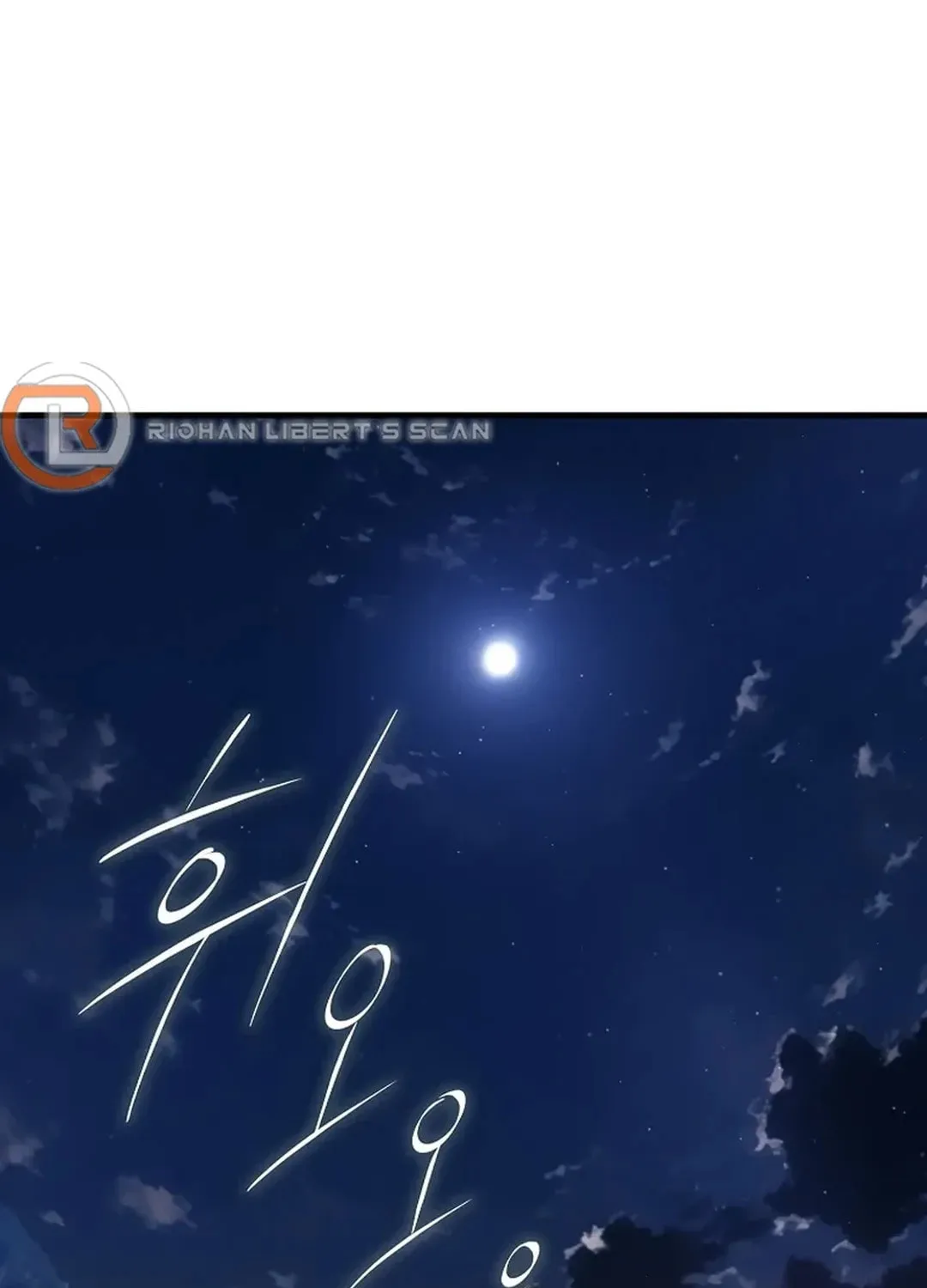 Read The Maxed-out Player chapter 72 image 2 on Lezhin