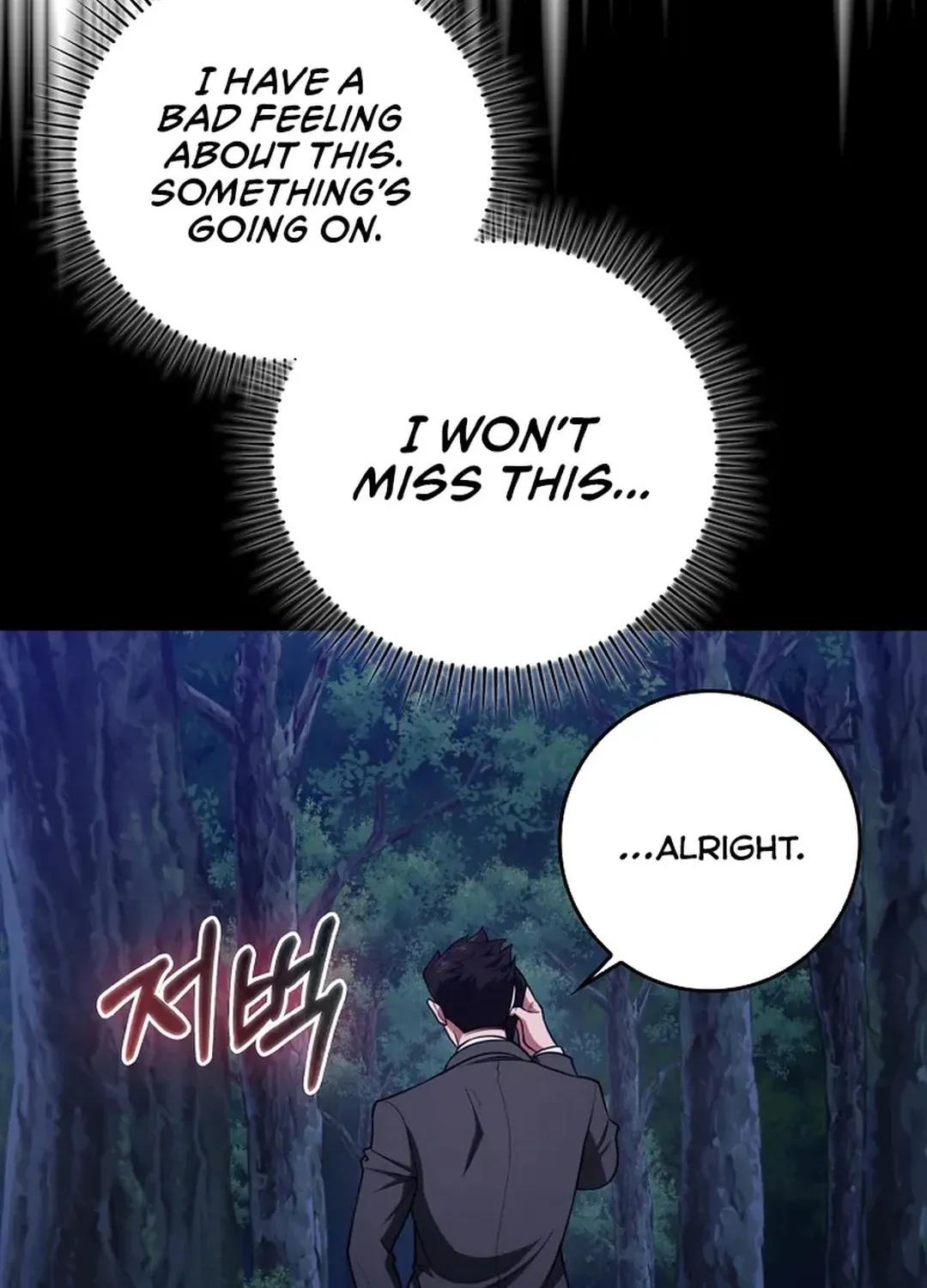Read The Maxed-out Player chapter 72 image 24 on Lezhin
