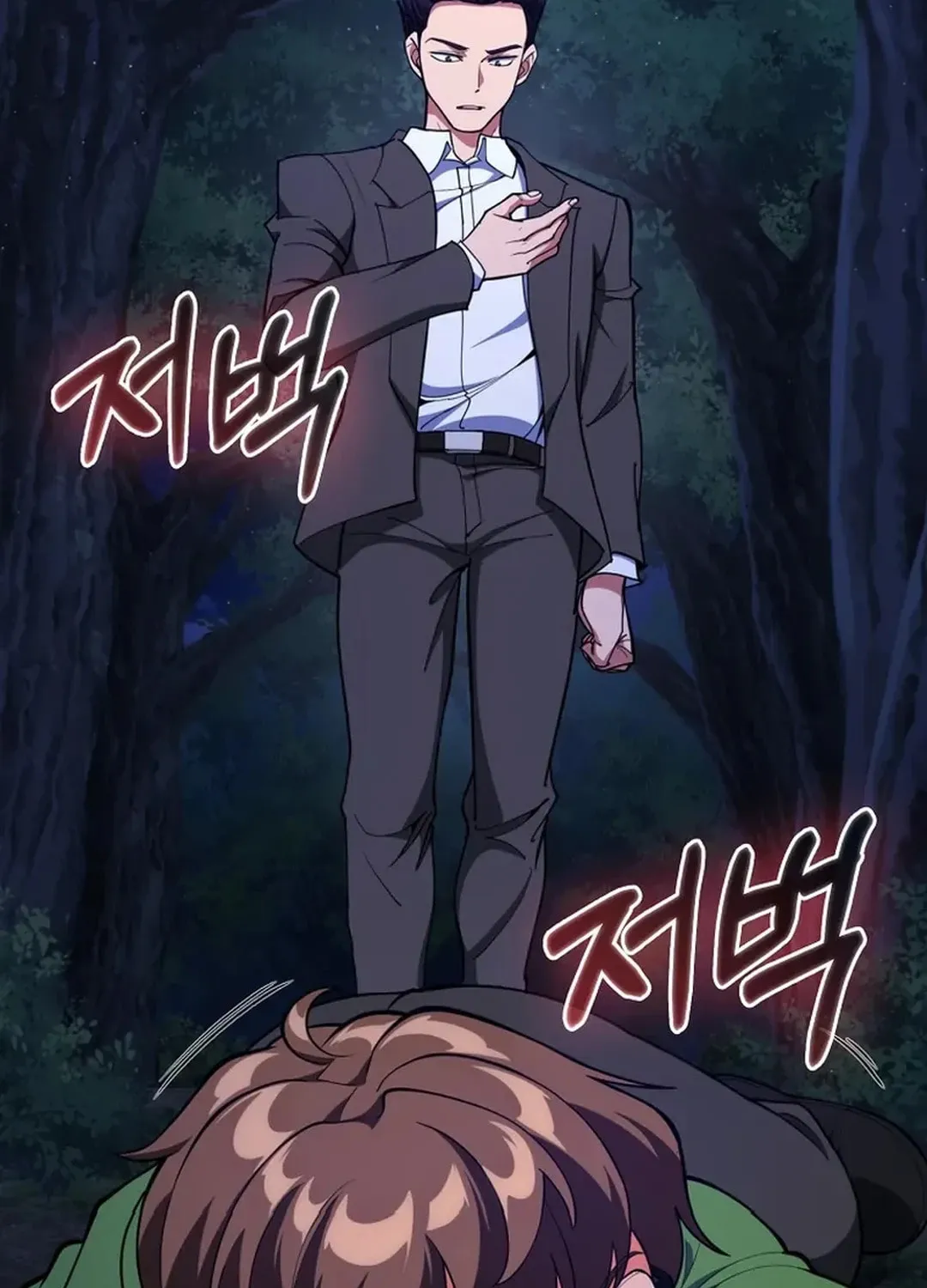 Read The Maxed-out Player chapter 72 image 35 on Lezhin