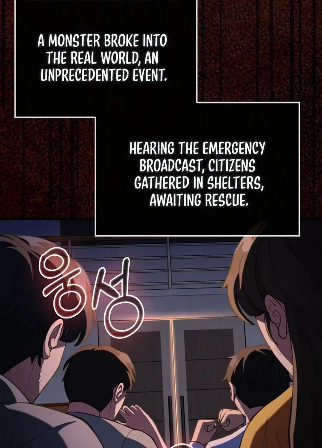 Read The Maxed-out Player chapter 72 image 73 on Lezhin