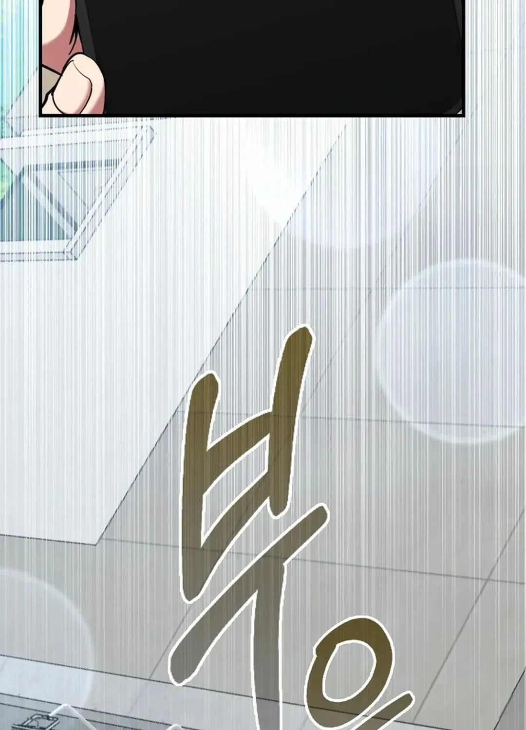 Read The Maxed-out Player chapter 72 image 87 on Lezhin