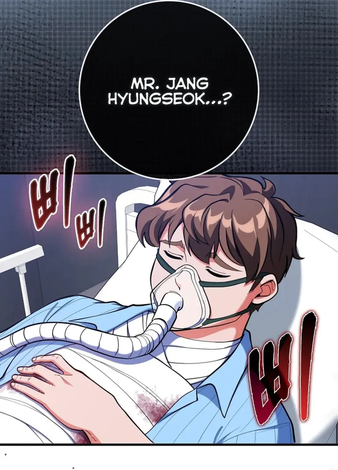 Read The Maxed-out Player chapter 72 image 97 on Lezhin