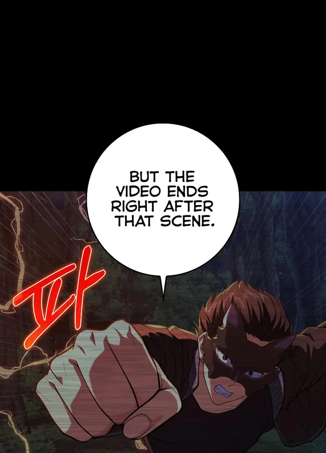 Read The Maxed-out Player chapter 73 image 16 on Lezhin