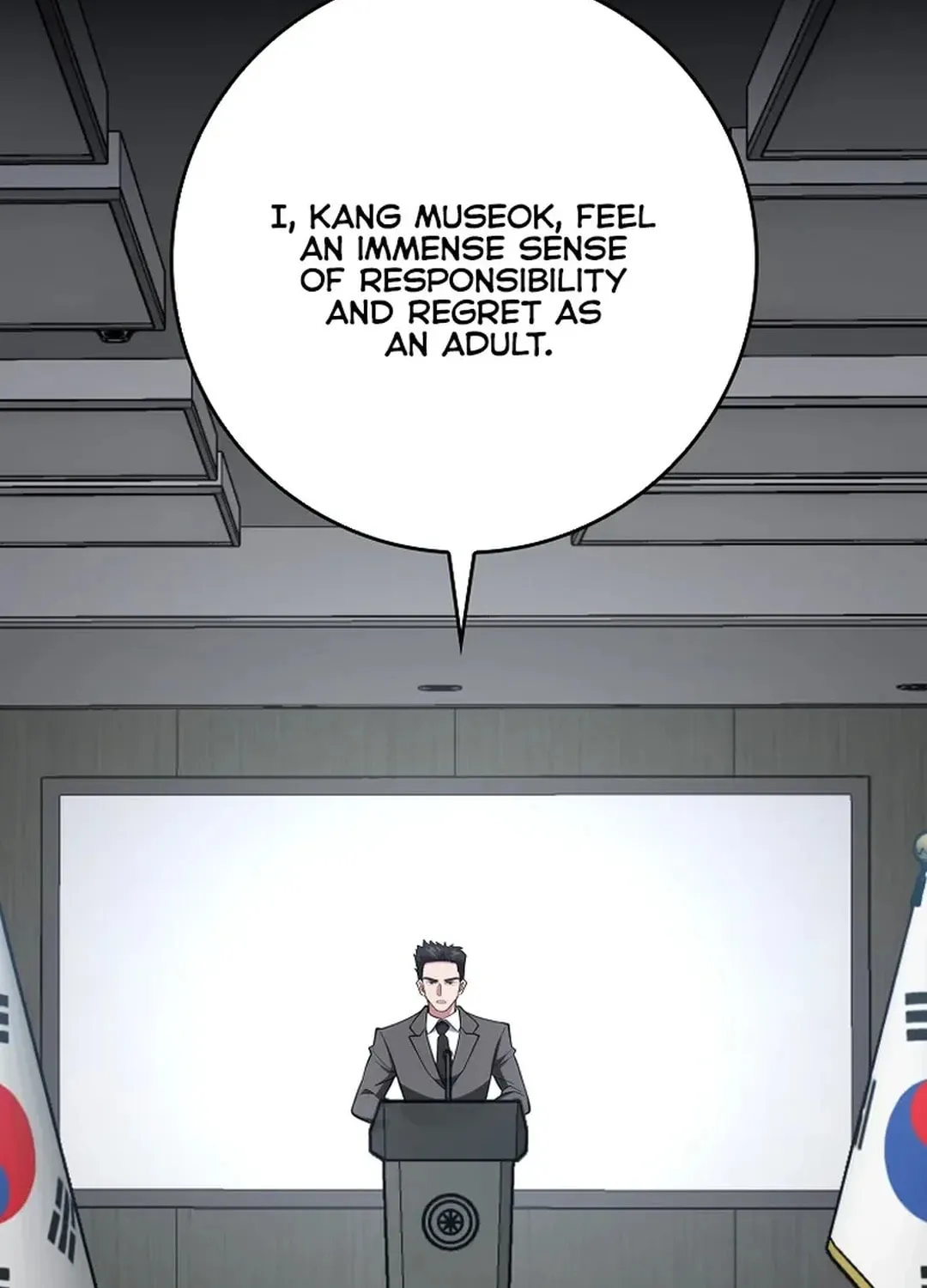 Read The Maxed-out Player chapter 73 image 2 on Lezhin