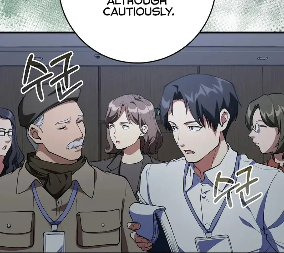 Read The Maxed-out Player chapter 73 image 6 on Lezhin