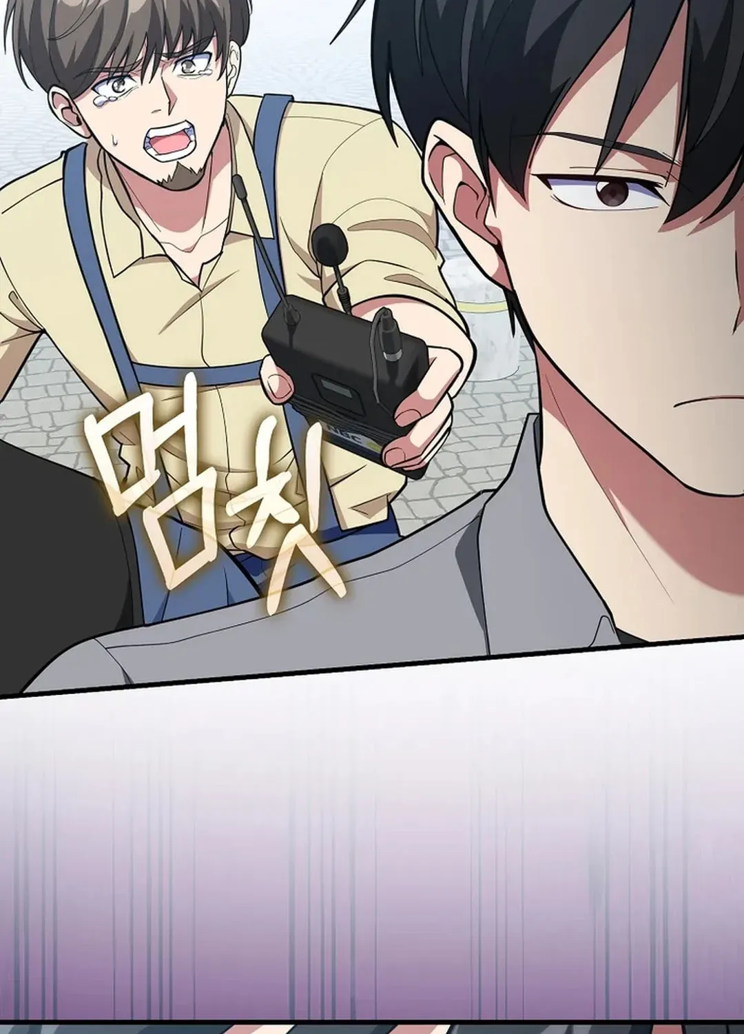 Read The Maxed-out Player chapter 73 image 67 on Lezhin