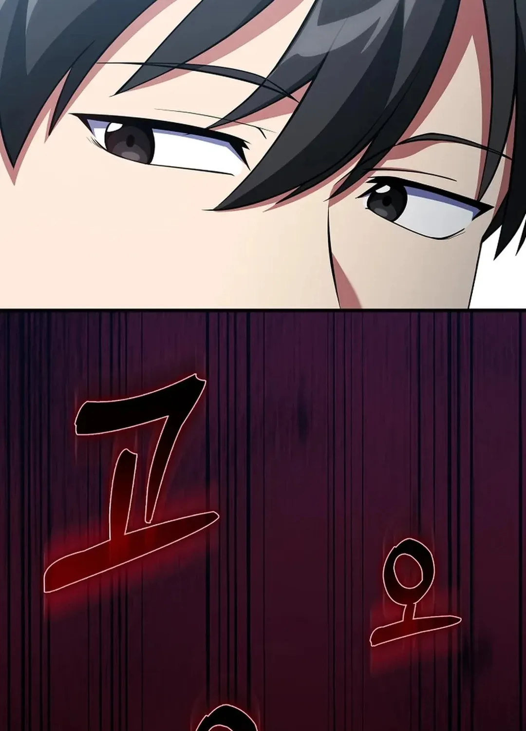 Read The Maxed-out Player chapter 73 image 68 on Lezhin