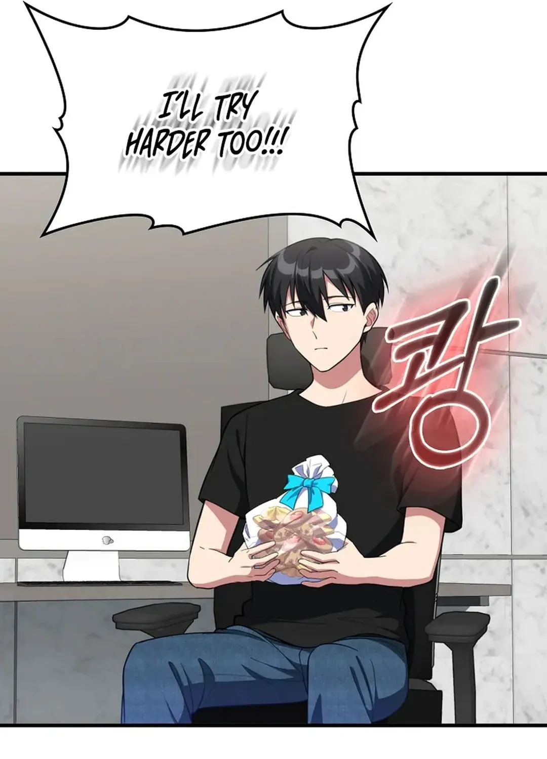 Read The Maxed-out Player chapter 74 image 28 on Lezhin
