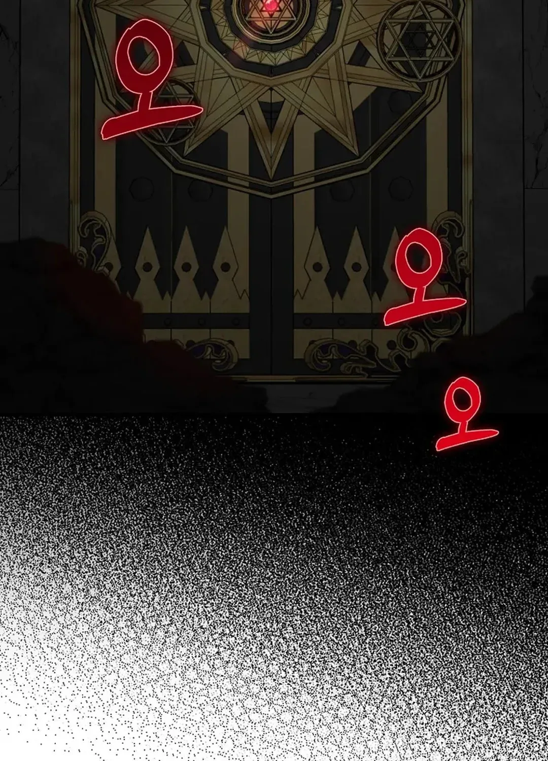 Read The Maxed-out Player chapter 74 image 46 on Lezhin