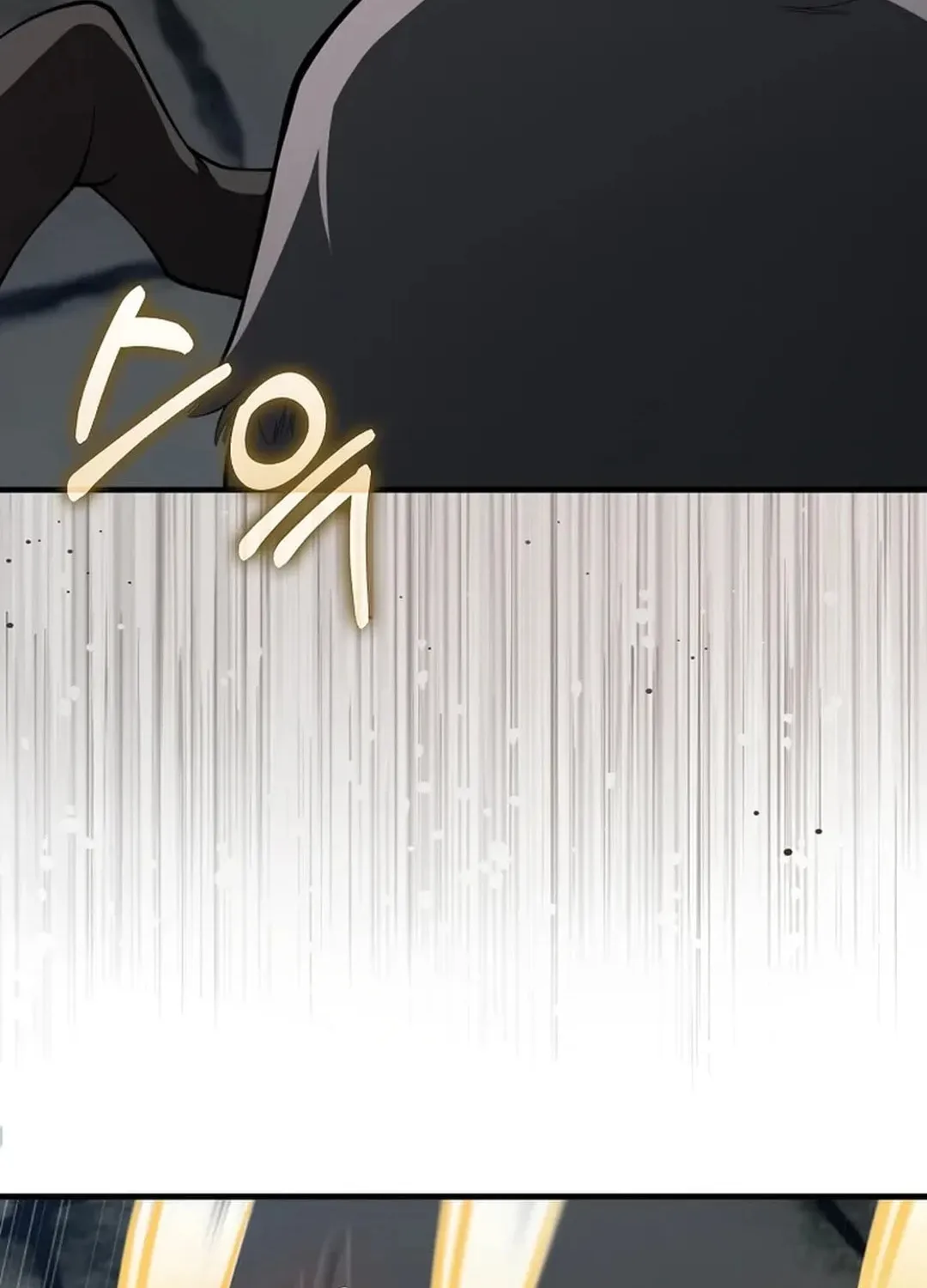 Read The Maxed-out Player chapter 75 image 3 on Lezhin