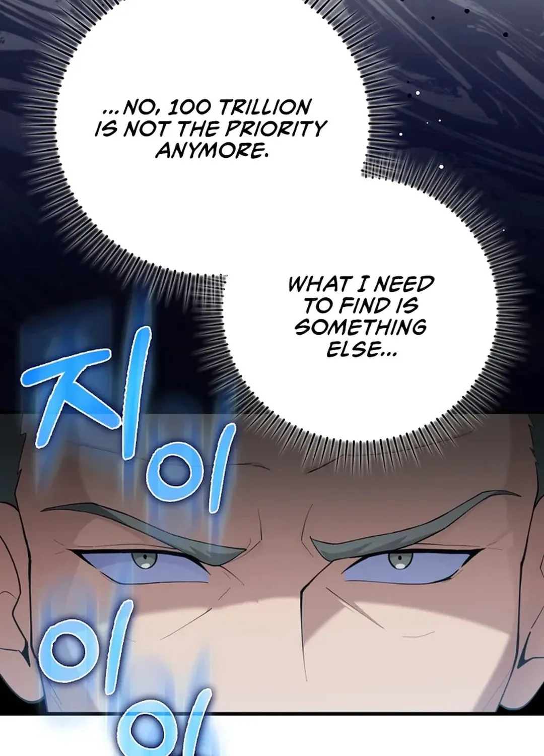 Read The Maxed-out Player chapter 75 image 46 on Lezhin
