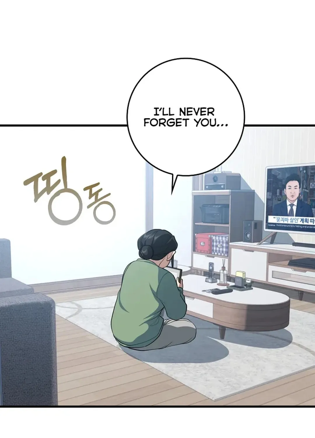 Read The Maxed-out Player chapter 76 image 108 on Lezhin
