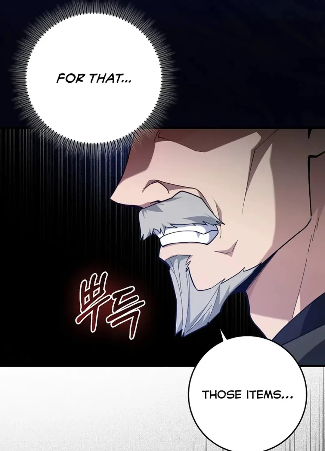 Read The Maxed-out Player chapter 76 image 12 on Lezhin