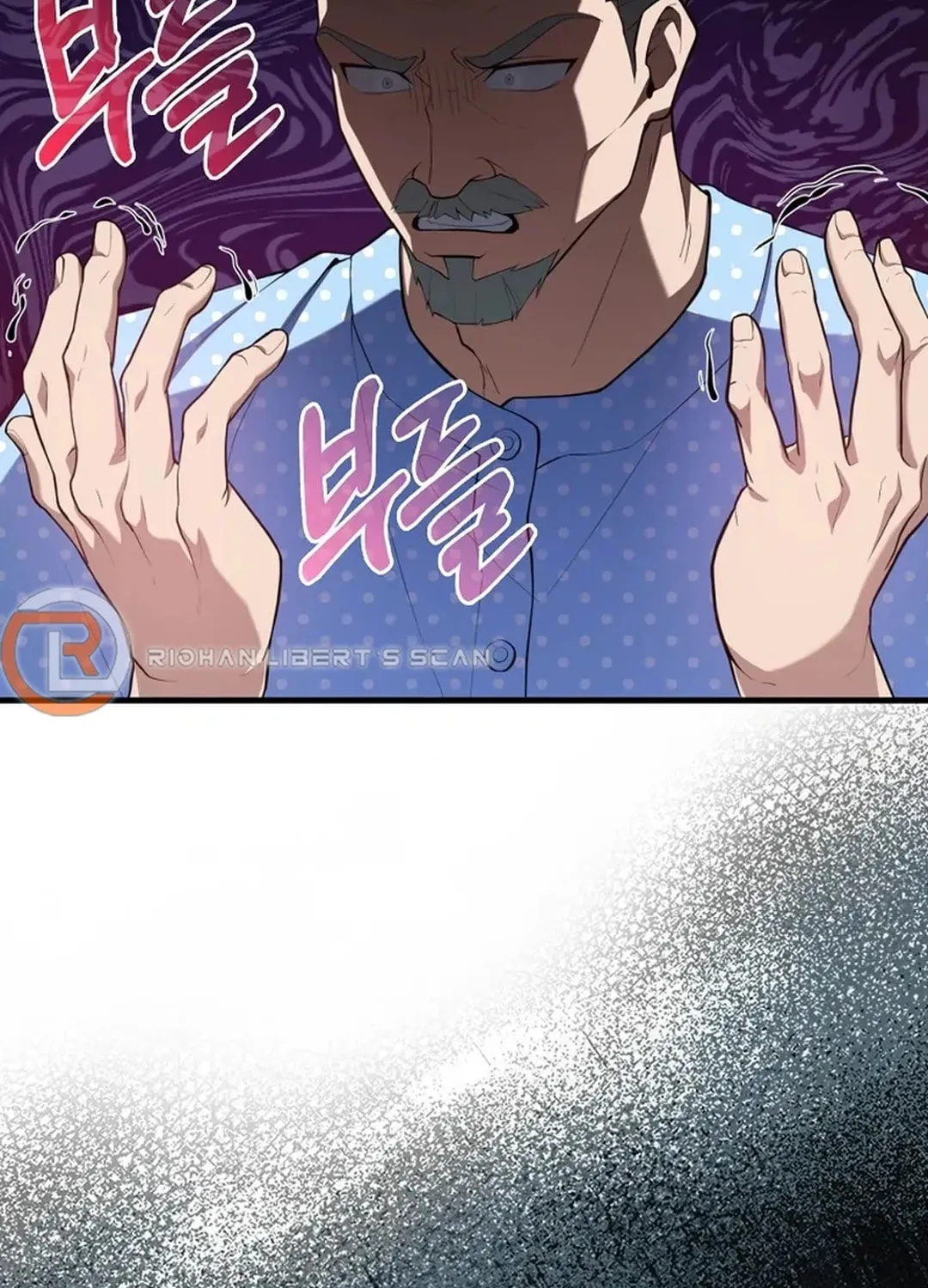 Read The Maxed-out Player chapter 76 image 121 on Lezhin