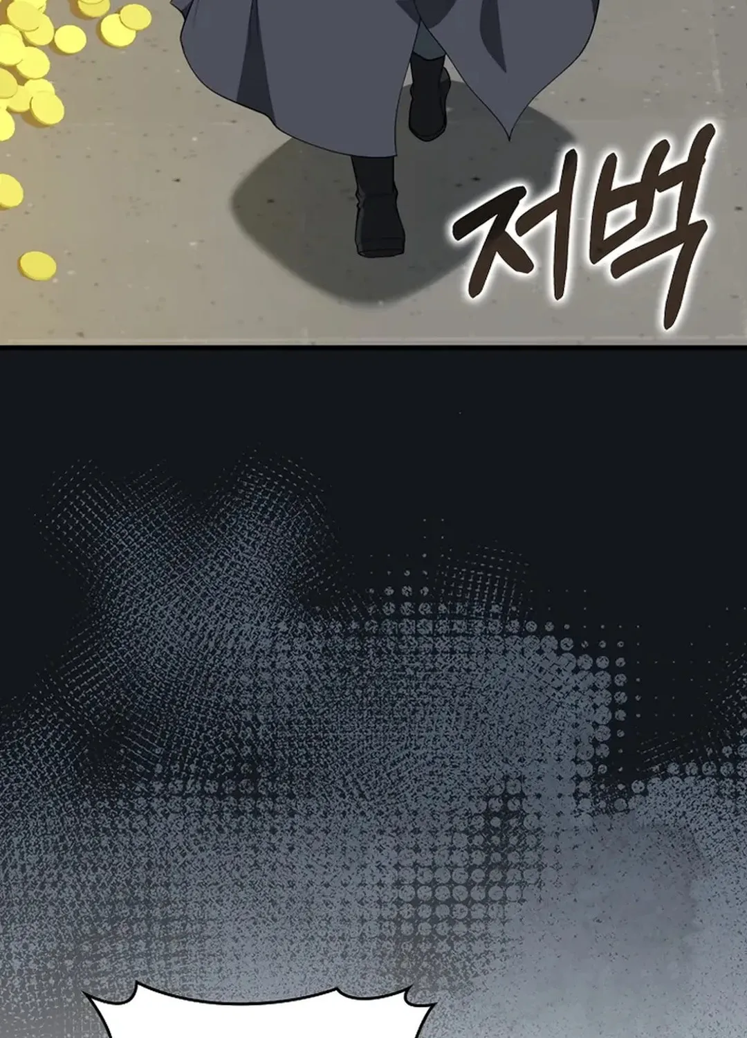 Read The Maxed-out Player chapter 76 image 53 on Lezhin