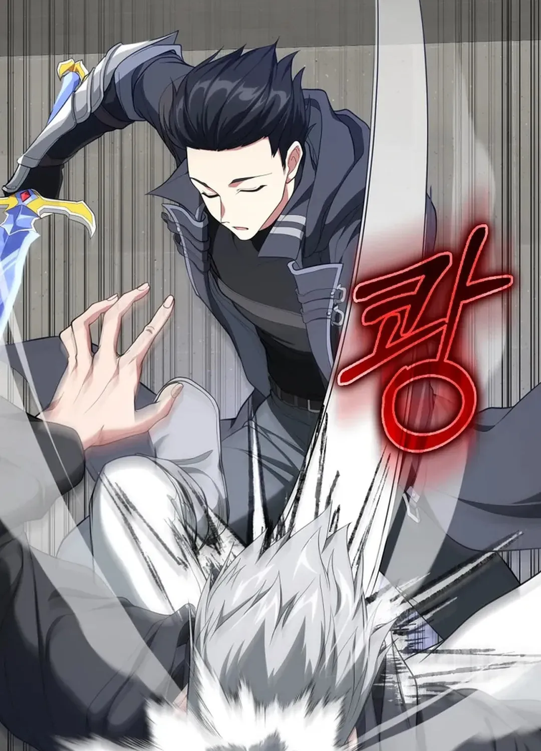 Read The Maxed-out Player chapter 76 image 63 on Lezhin