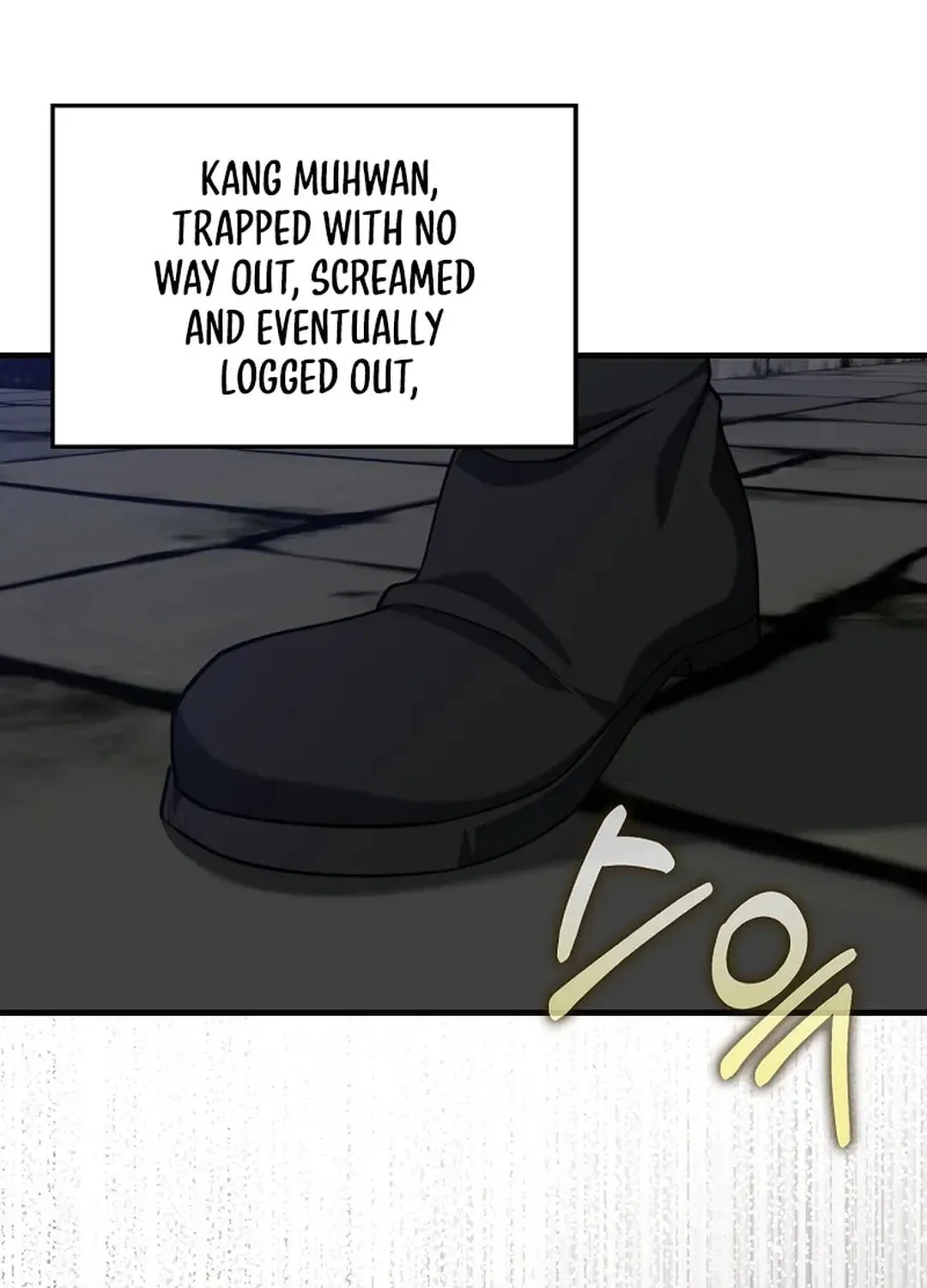 Read The Maxed-out Player chapter 76 image 78 on Lezhin