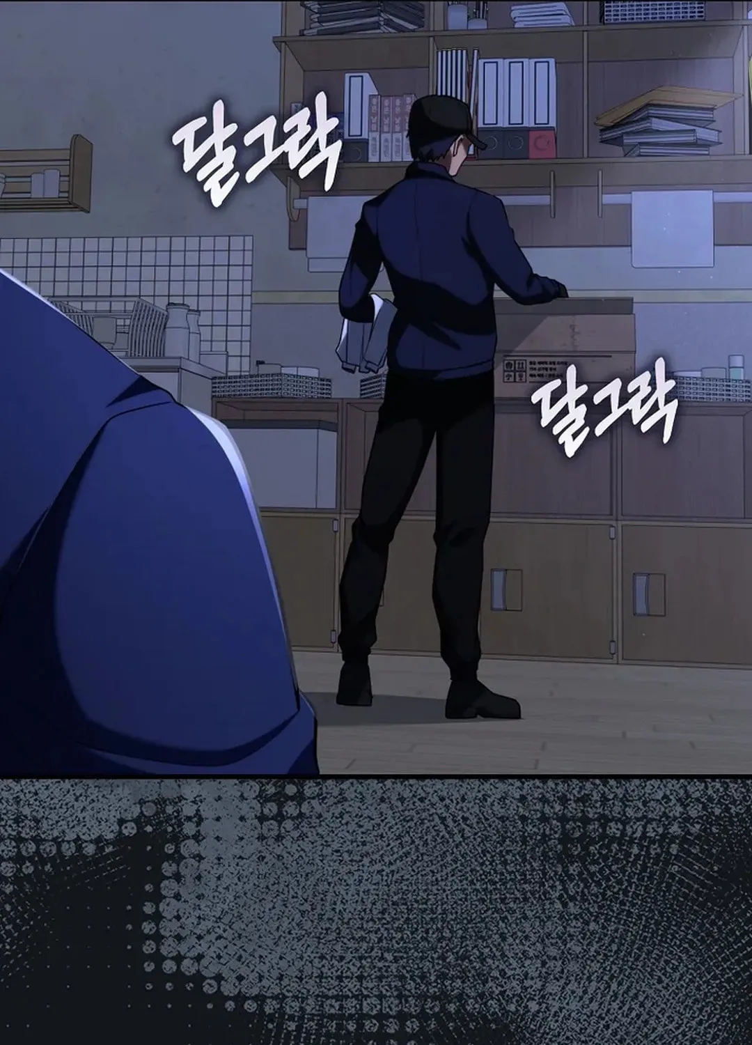 Read The Maxed-out Player chapter 77 image 100 on Lezhin