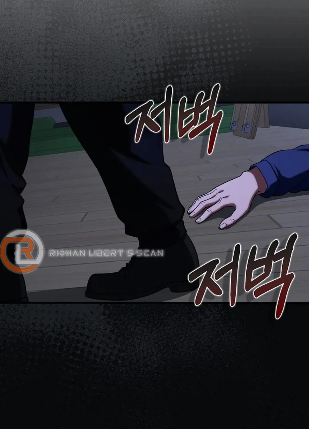 Read The Maxed-out Player chapter 77 image 107 on Lezhin