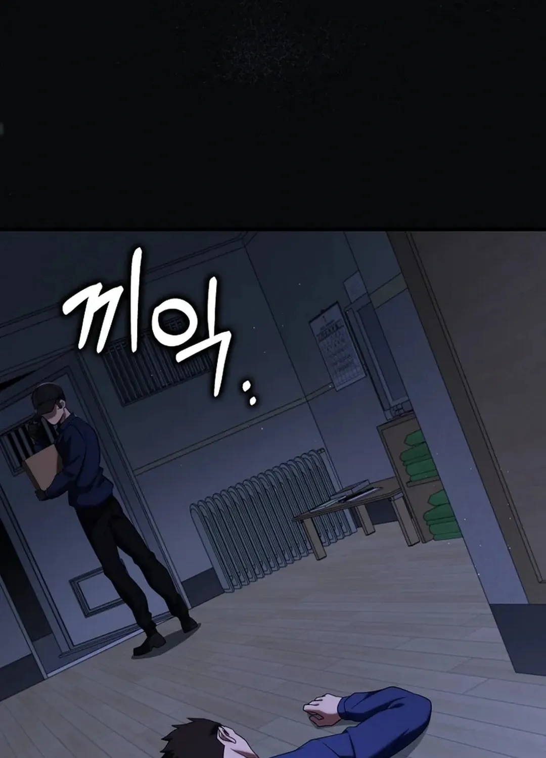 Read The Maxed-out Player chapter 77 image 108 on Lezhin