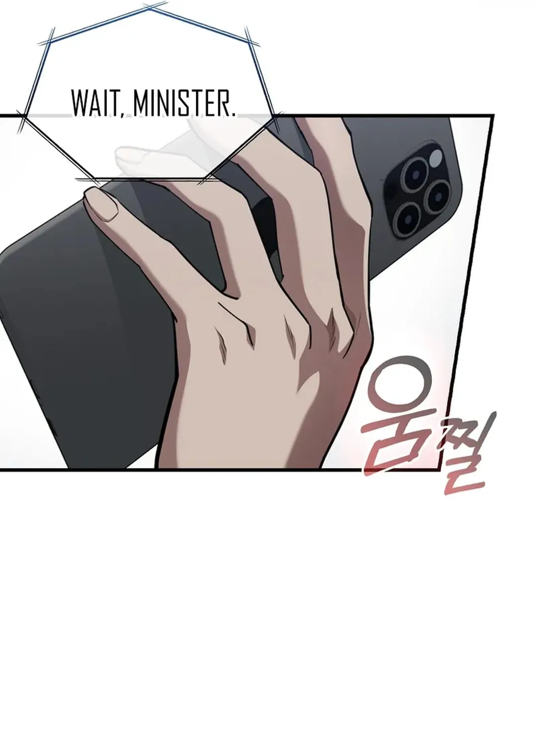 Read The Maxed-out Player chapter 77 image 21 on Lezhin