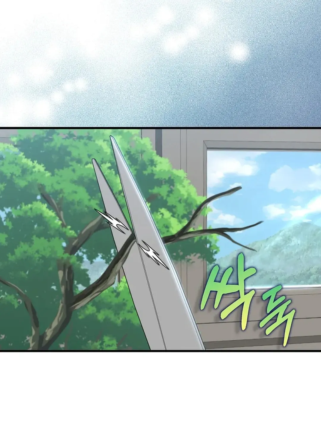Read The Maxed-out Player chapter 77 image 50 on Lezhin