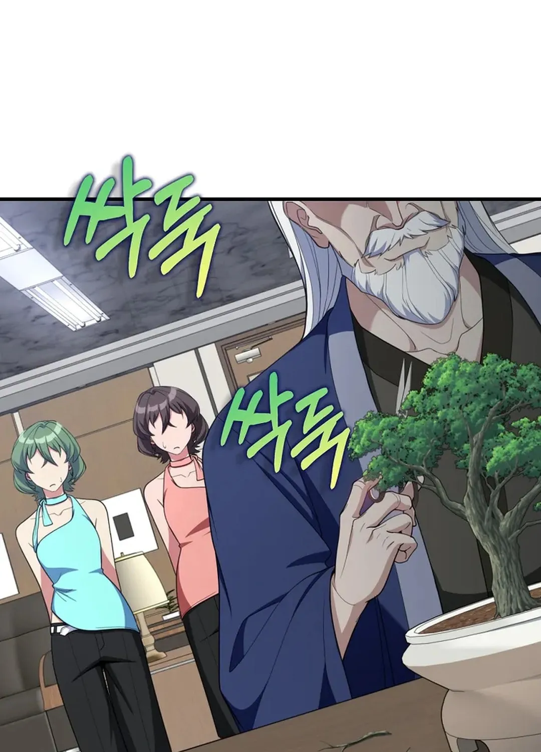Read The Maxed-out Player chapter 77 image 51 on Lezhin