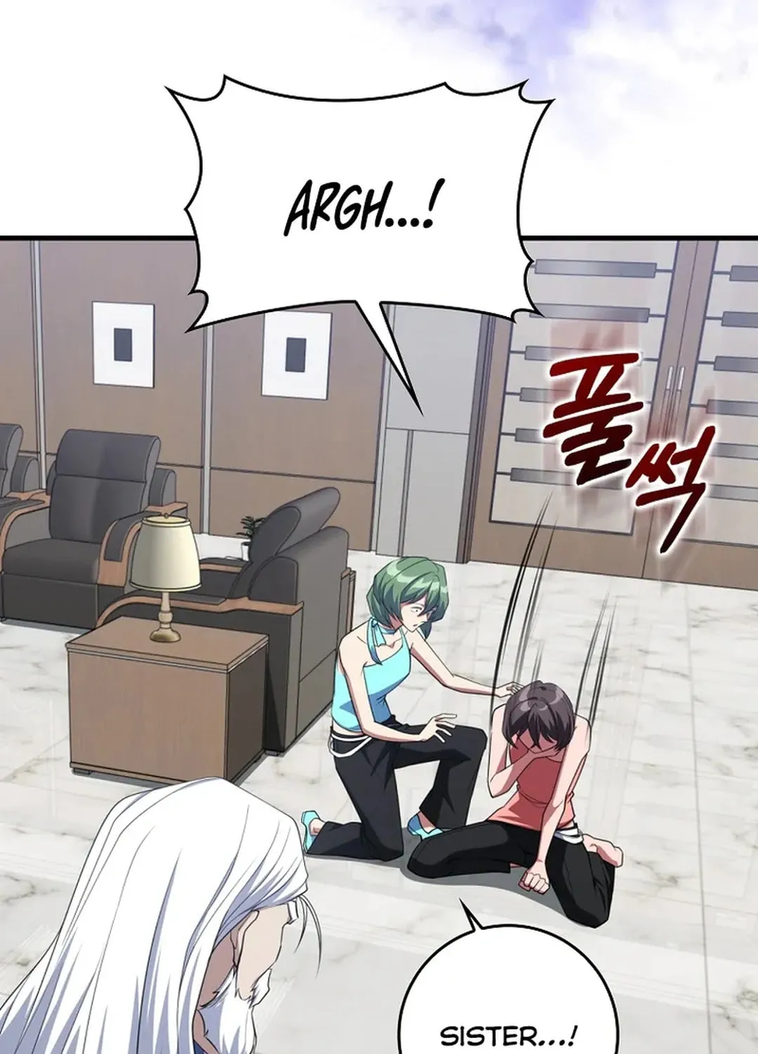 Read The Maxed-out Player chapter 77 image 90 on Lezhin