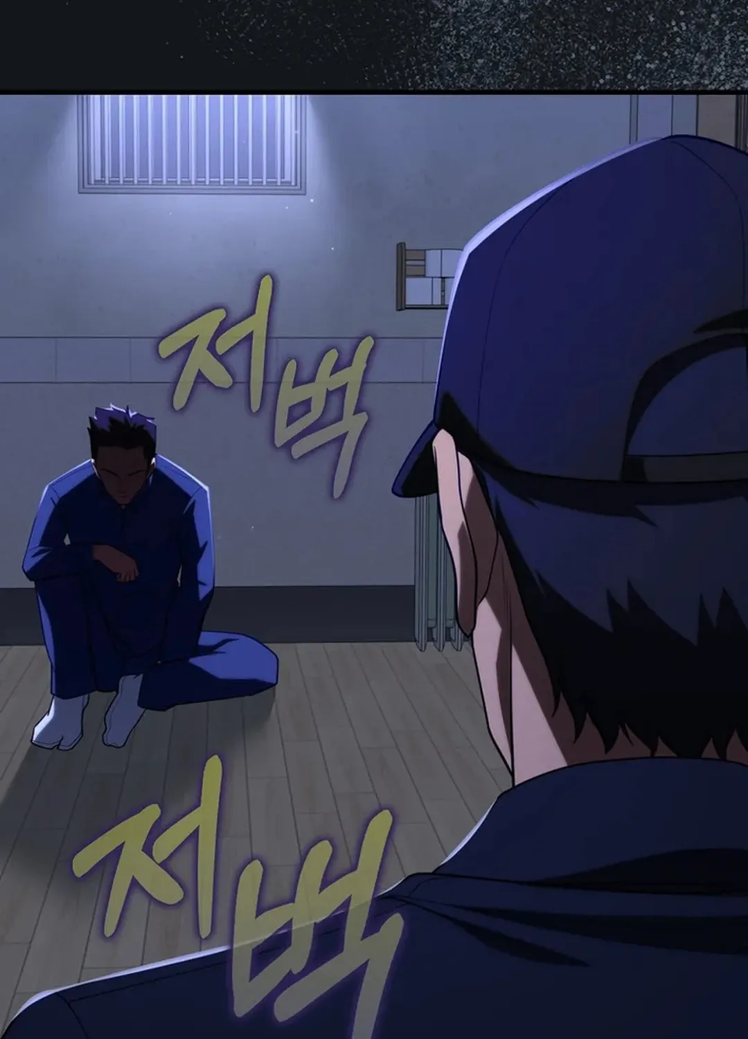 Read The Maxed-out Player chapter 77 image 98 on Lezhin