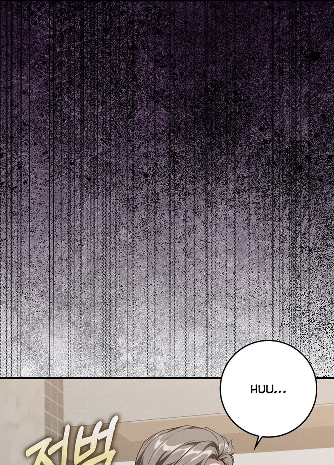 Read The Maxed-out Player chapter 78 image 12 on Lezhin
